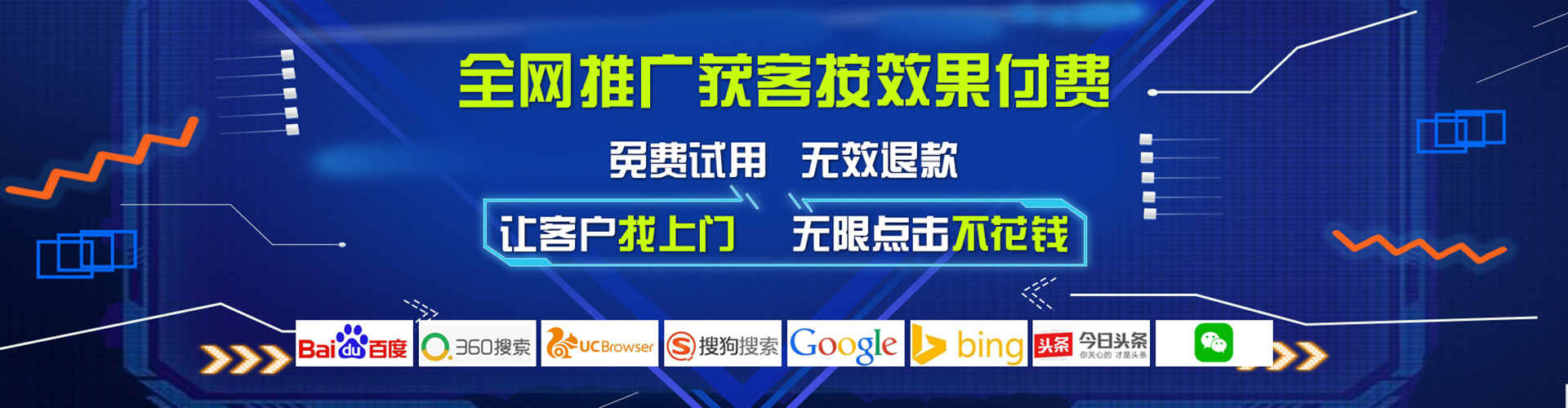 光泽sem竞价