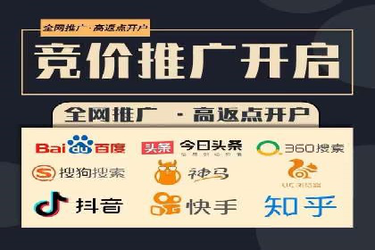 SEM网络推广在零售行业的成功实践