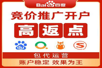 竞价SEM案例：企业品牌知名度提升秘诀